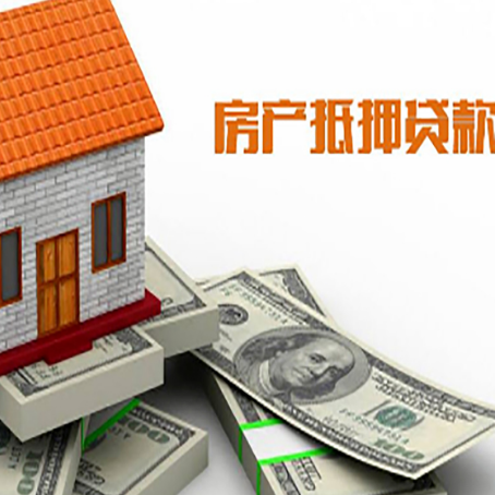 保城镇贷款公司新渝启服怎么选择