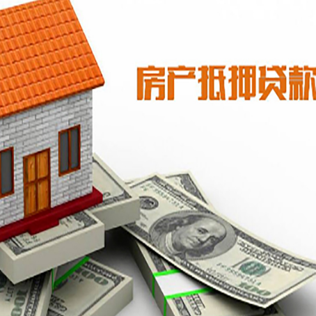 保城镇贷款助贷公司新渝启服的政策