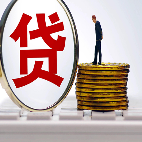 保城镇房屋抵押贷款有哪些需要注意的？