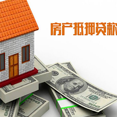 保城镇贷款利率哪家银行比较低?