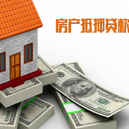 保城镇房子抵押贷款会受征信有逾期的影响吗?